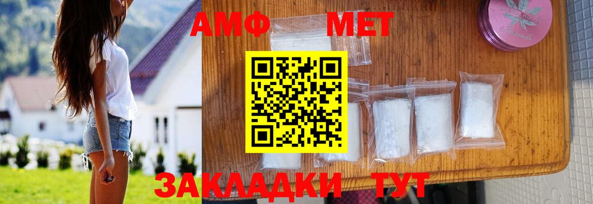 Amphetamine 97% Медногорск