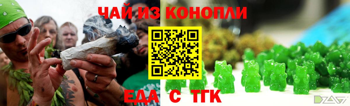 Меф МЯУ МЯУ кристаллы  Марихуана  Альфа ПВП СОЛЬ кристаллы  Вход с VPN  ЭКСТАЗИ  Героин  Медногорск  КЕТАМИН  МДМА  Меф  ГАШИШ 
