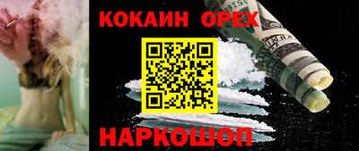 МДМА Тулун