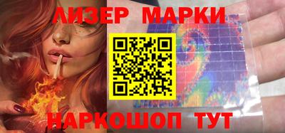 марихуана Татарск