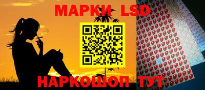 марихуана Татарск