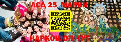 марки lsd Тверь