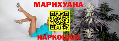 марихуана Татарск