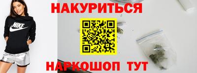 марихуана Татарск