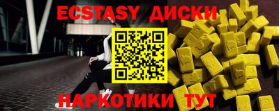 марки lsd Тверь