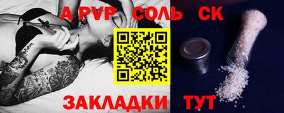 СК Тара