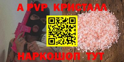 a pvp Туймазы
