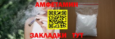 марихуана Татарск