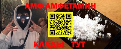 марихуана Татарск
