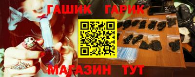 МДМА Тулун