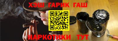 марихуана Татарск