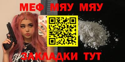 МДМА Тулун