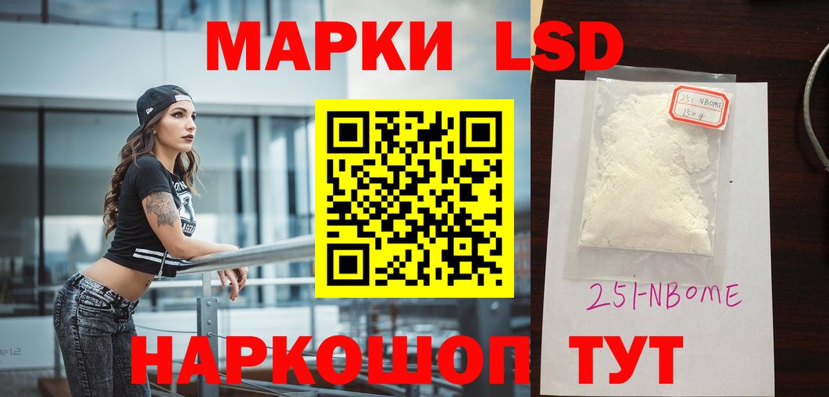 Лсд 25 экстази ecstasy  Вход с VPN  LSD-25 экстази кислота  Медногорск 