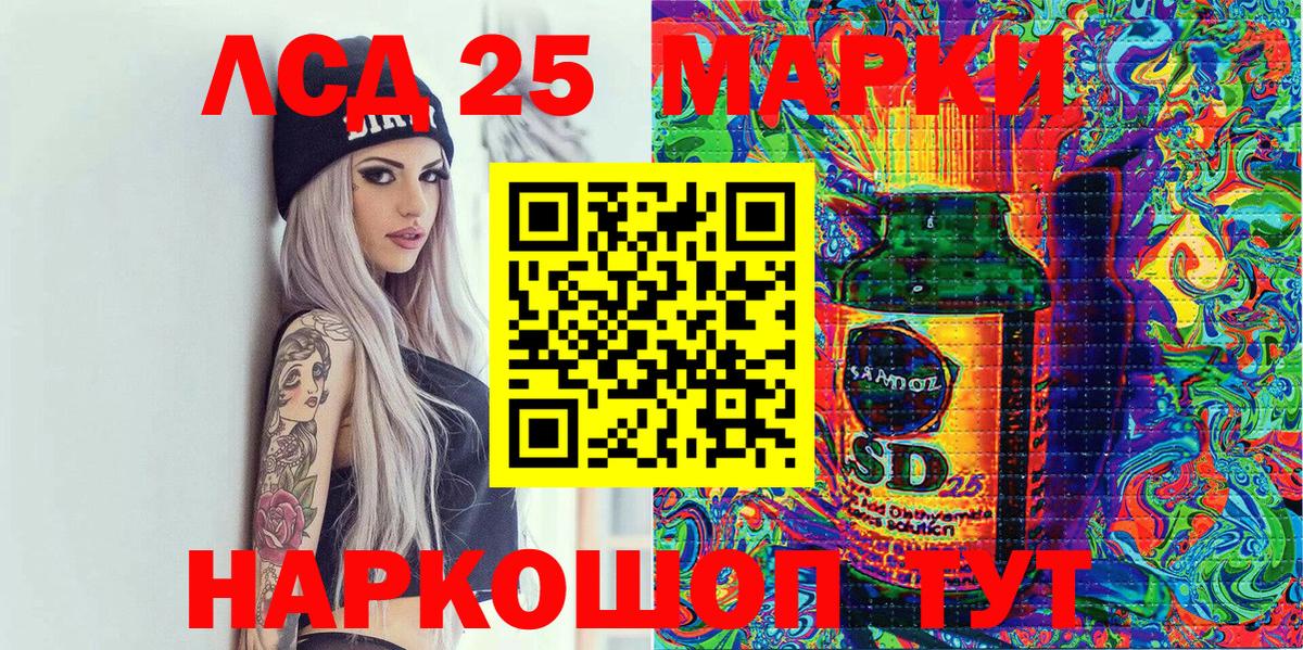 Марки 25I-NBOMe 1500мкг Медногорск