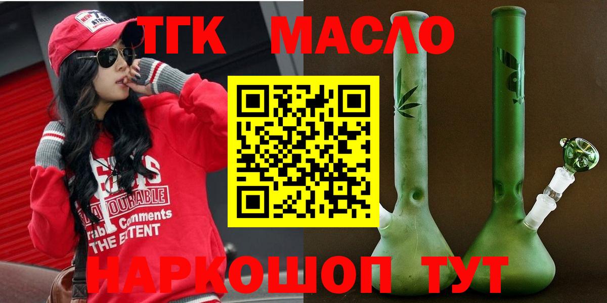 Дистиллят ТГК Wax Медногорск